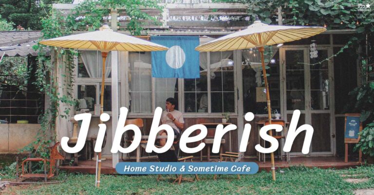 jibberish cafe