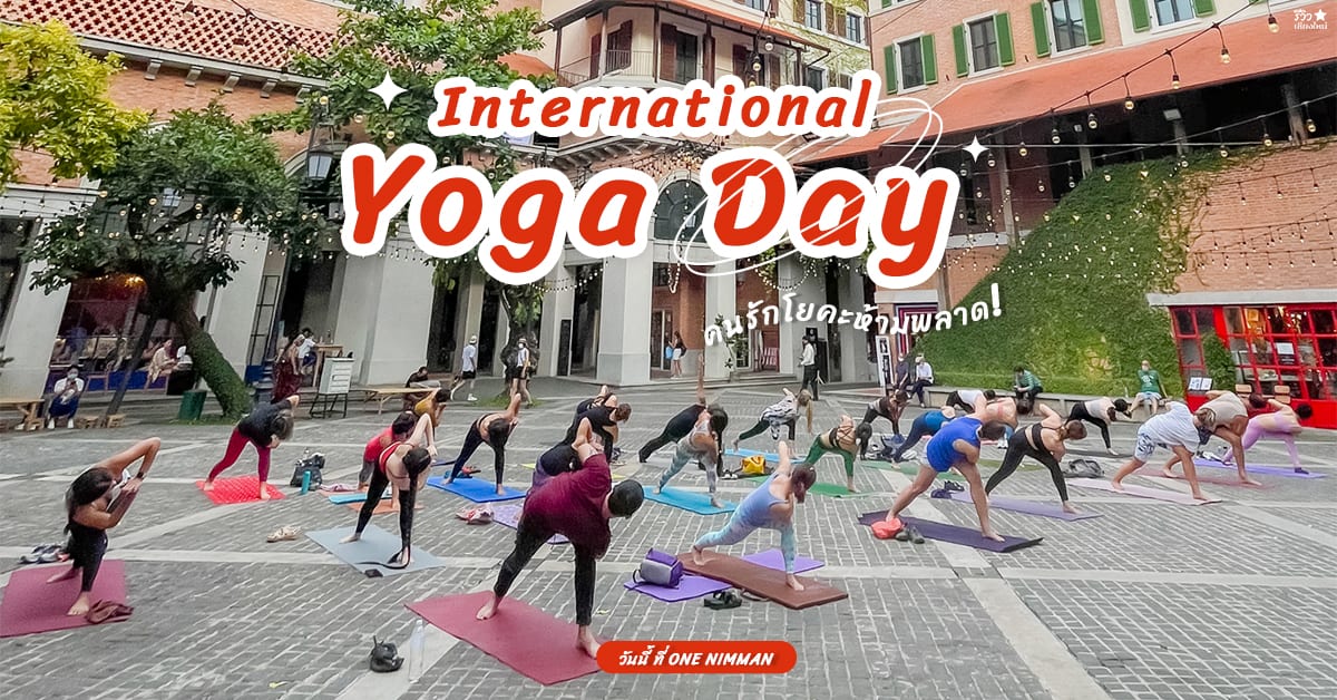 International yoga day