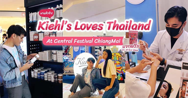 Kiehl’s Loves Thailand