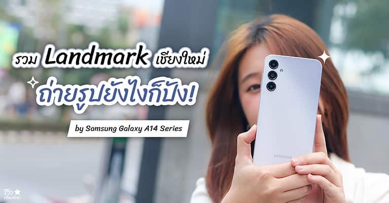 Samsung Galaxy A14 Series