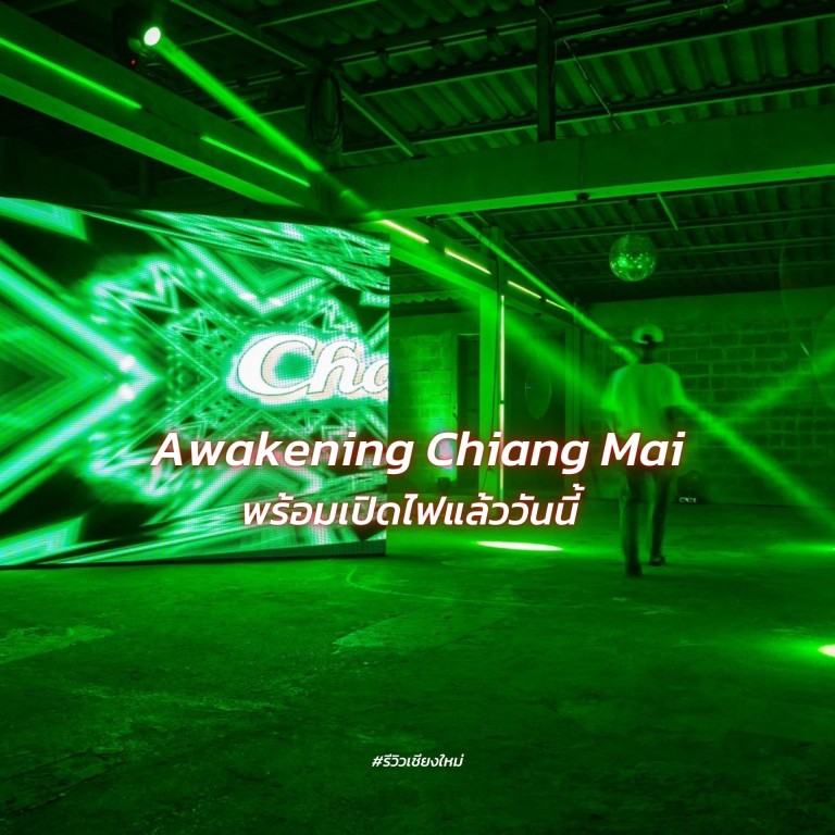 Awakening Chiang Mai