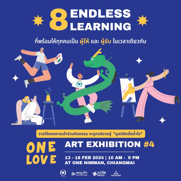 One Love Art Exhibition