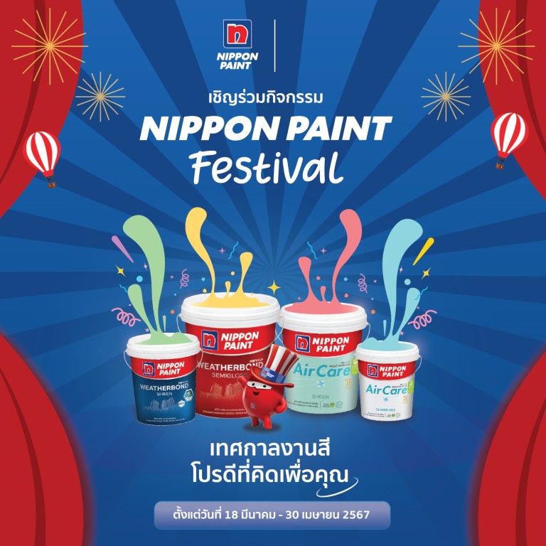 Nippon Paint Festival