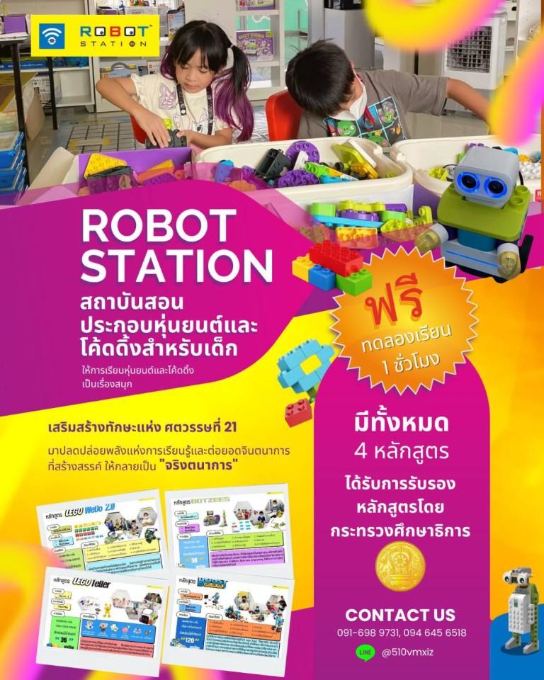Robotstation chiangmai