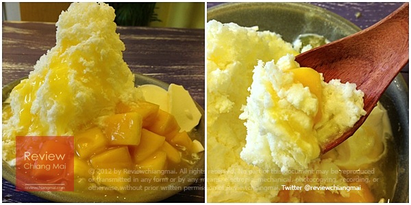 ร้านไอซ์ ฮับ