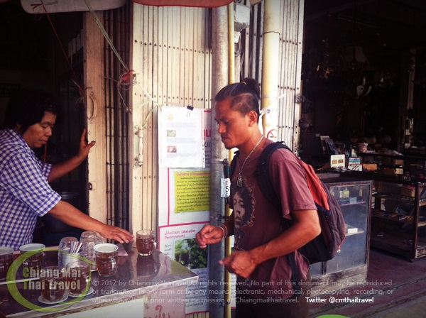 สล่ามองโอสถ เชียงใหม่
