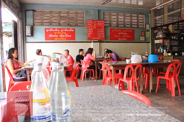 ช้างม่อยกาแฟ 