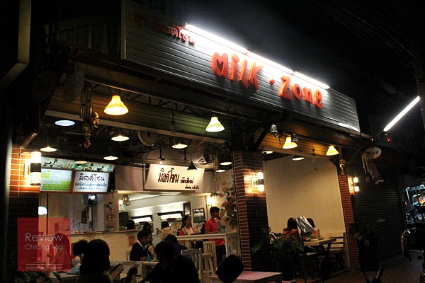 ร้านนม มิลค์โซน