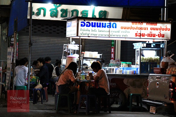 อ้อนนมสด หลังมช.