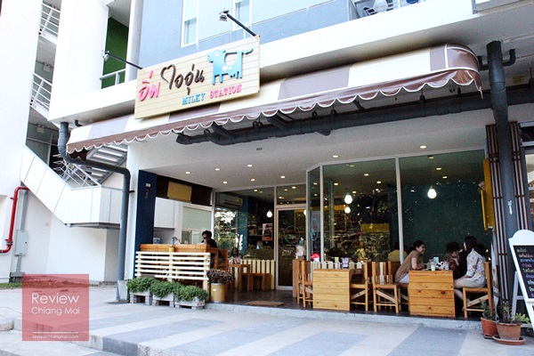 ร้านนม อิ่มไออุ่น เชียงใหม่