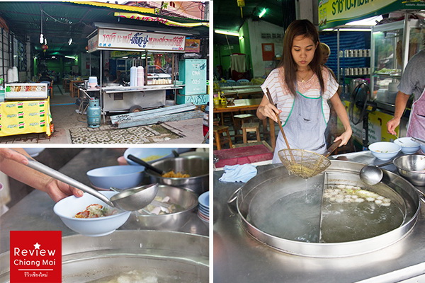 บะหมี่ปู เชียงใหม่