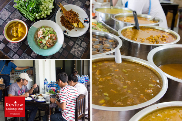 ข้าวแกงปักษ์ใต้ พัทลุง