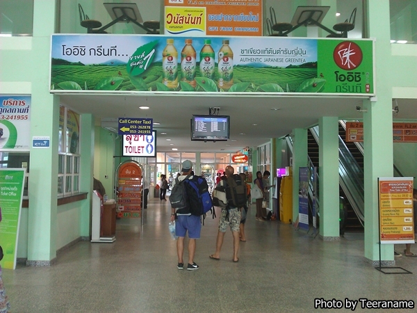 สถานีขนส่งผู้โดยสารเชียงใหม่แห่งที่ 3