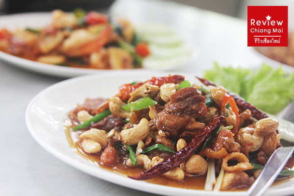 ร้านโบ๊ตเบเกอรี่ หน้ามช.