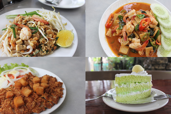 ร้านโบ๊ตเบเกอรี่ หน้ามช.