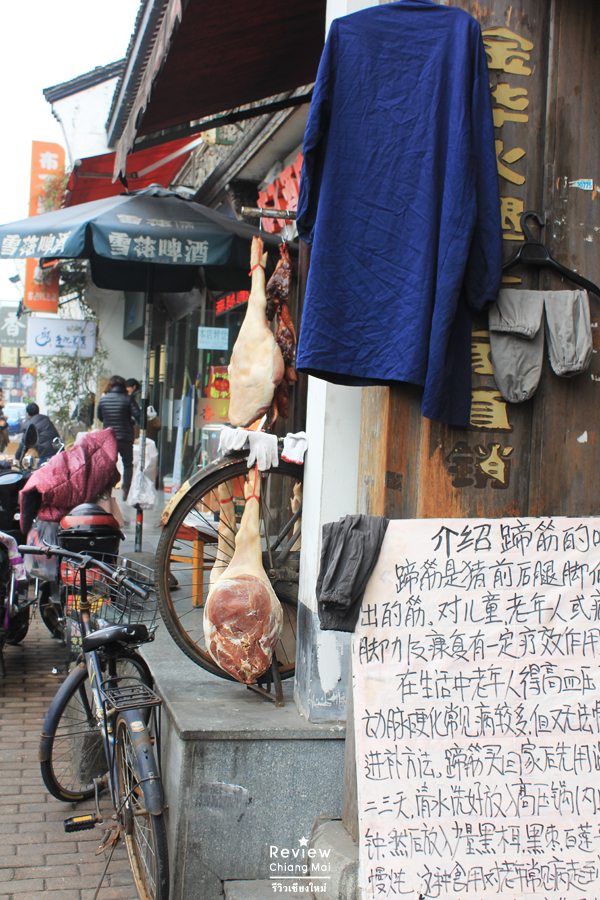 gaoyin street