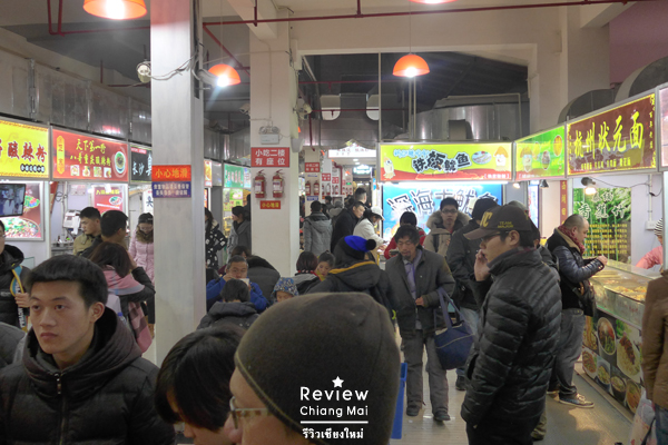 hefang food center