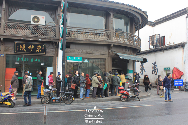gaoyin snack
