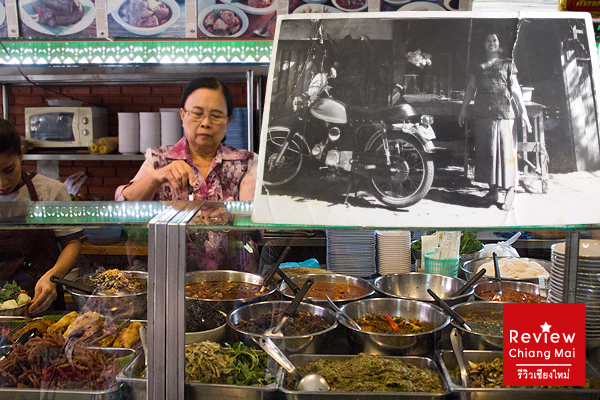 ร้านเฮือนเพ็ญ เชียงใหม่