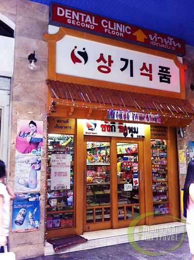 korea town in bangkok