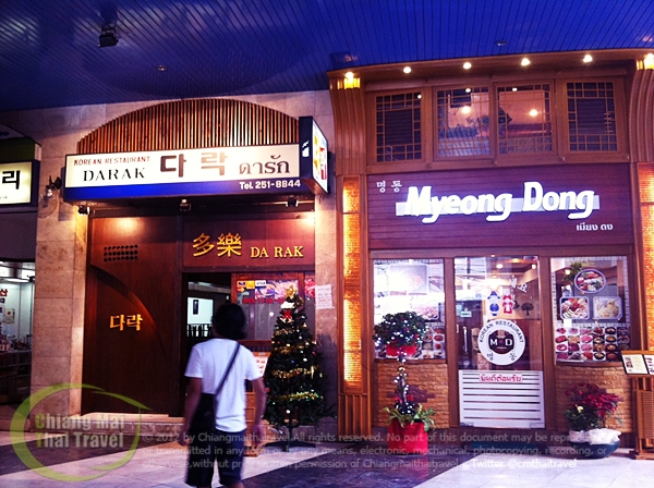 korea town in bangkok