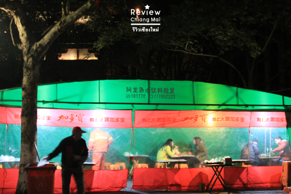 street food