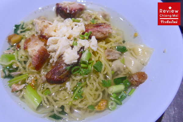 บะหมี่ปู เชียงใหม่