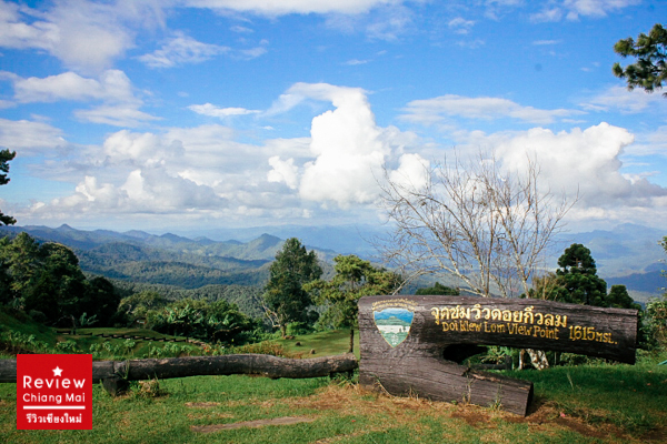 รวมสถานที่ดูทะเลหมอก
