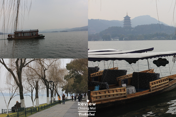 boating at west lake