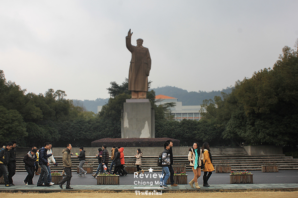 chairman Mao